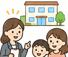 見学・申請手続き